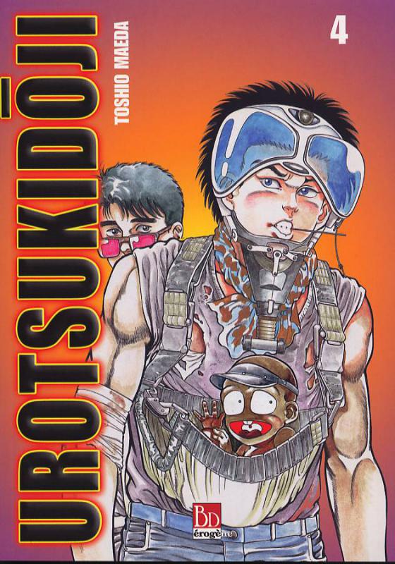 Urotsukidoji 4
