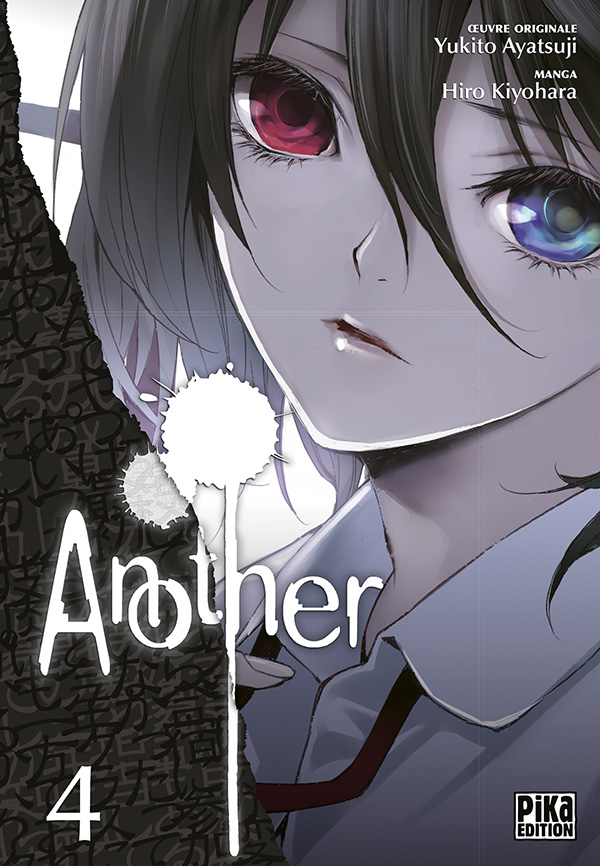 Another 4