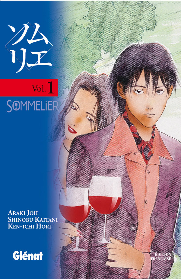 Sommelier 1