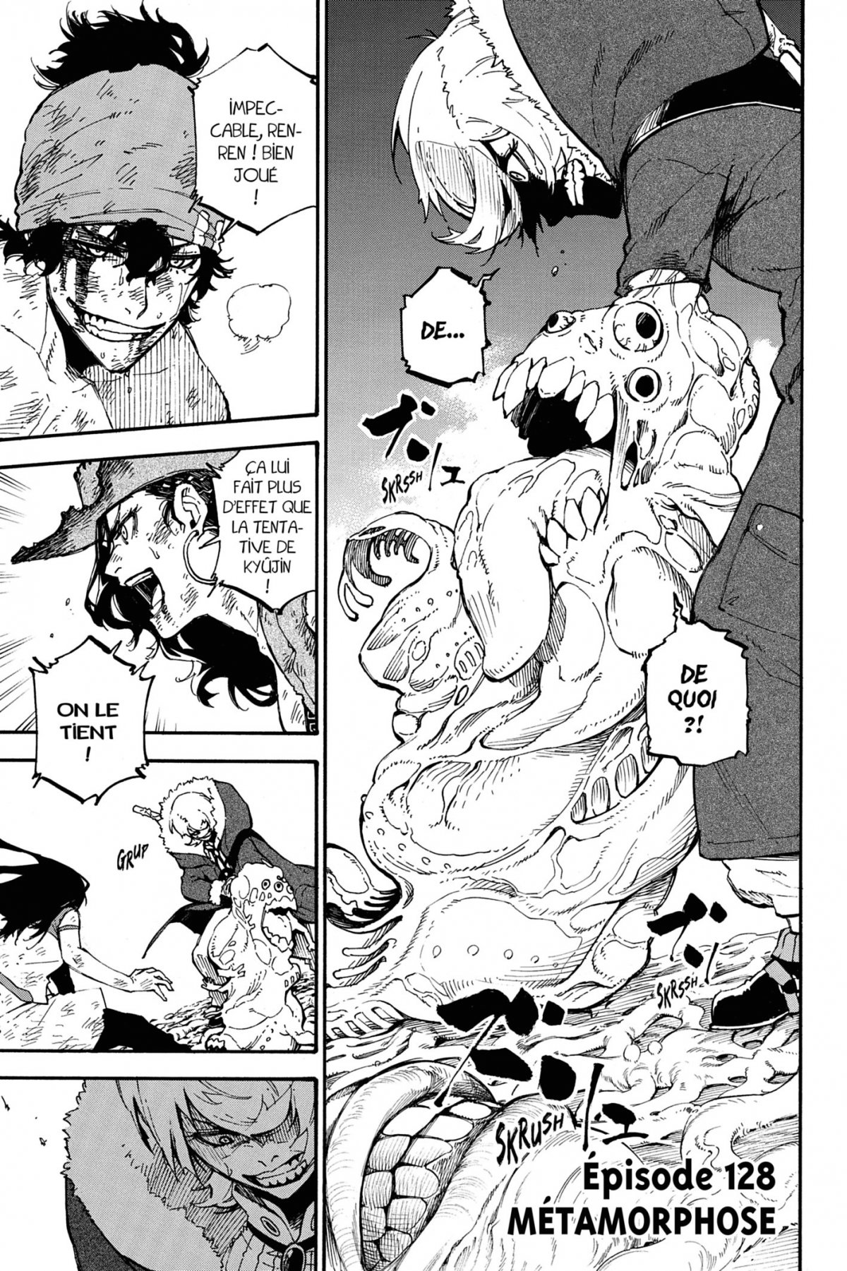 Dolly Kill Kill 10 - Extrait 1