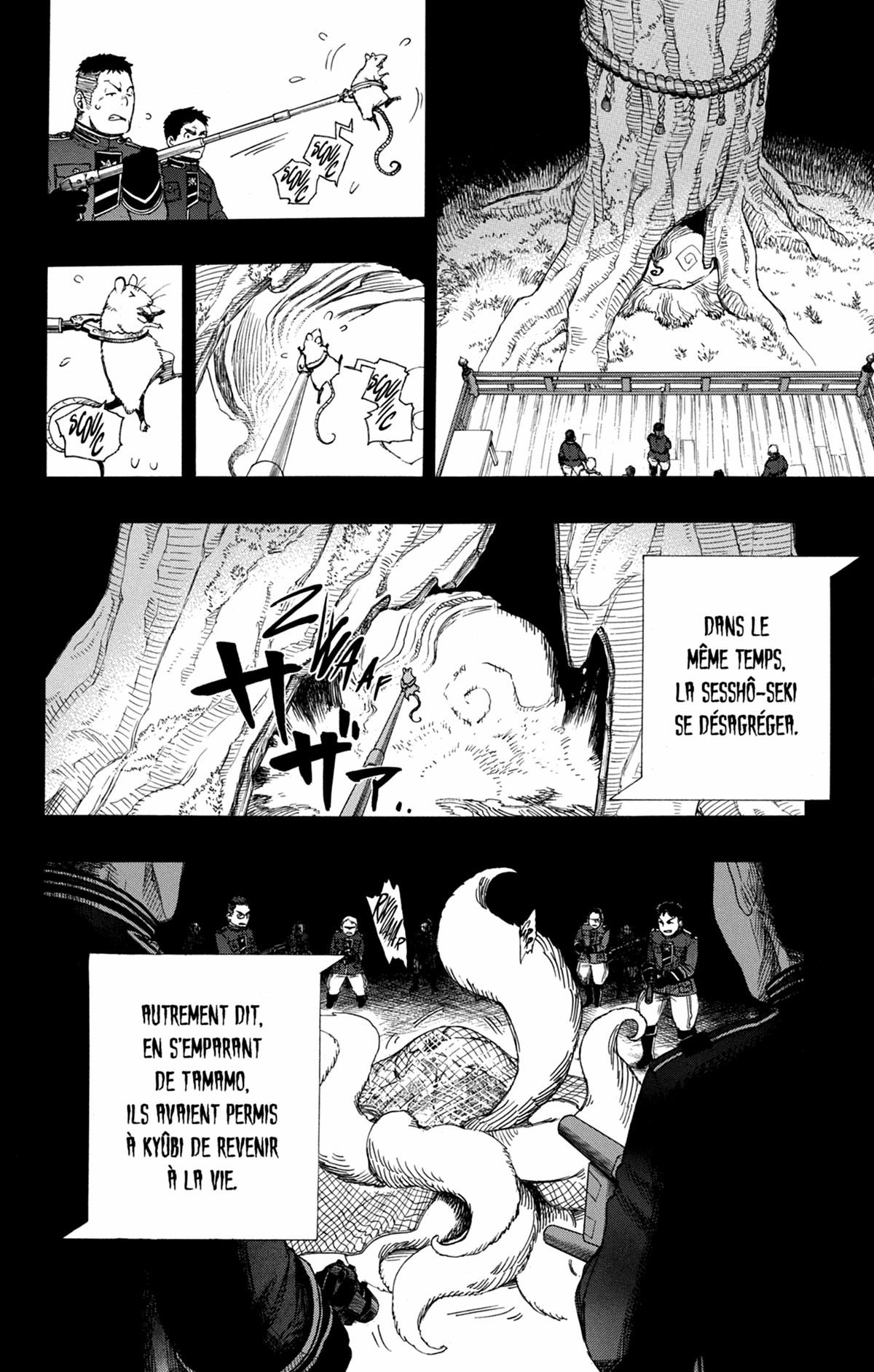 Blue Exorcist 13 - Extrait 1