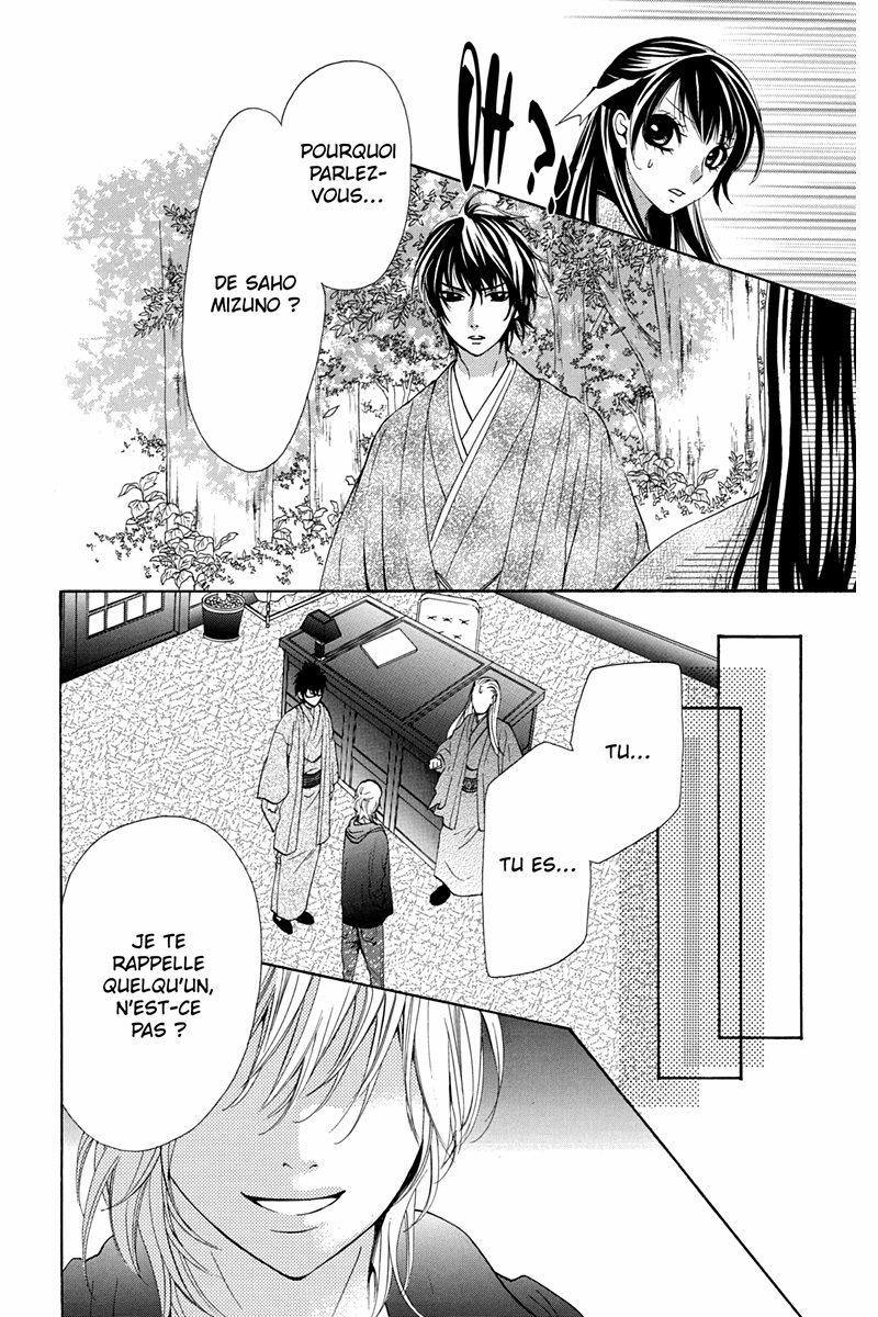 Mademoiselle se marie ! 12 - Extrait 1