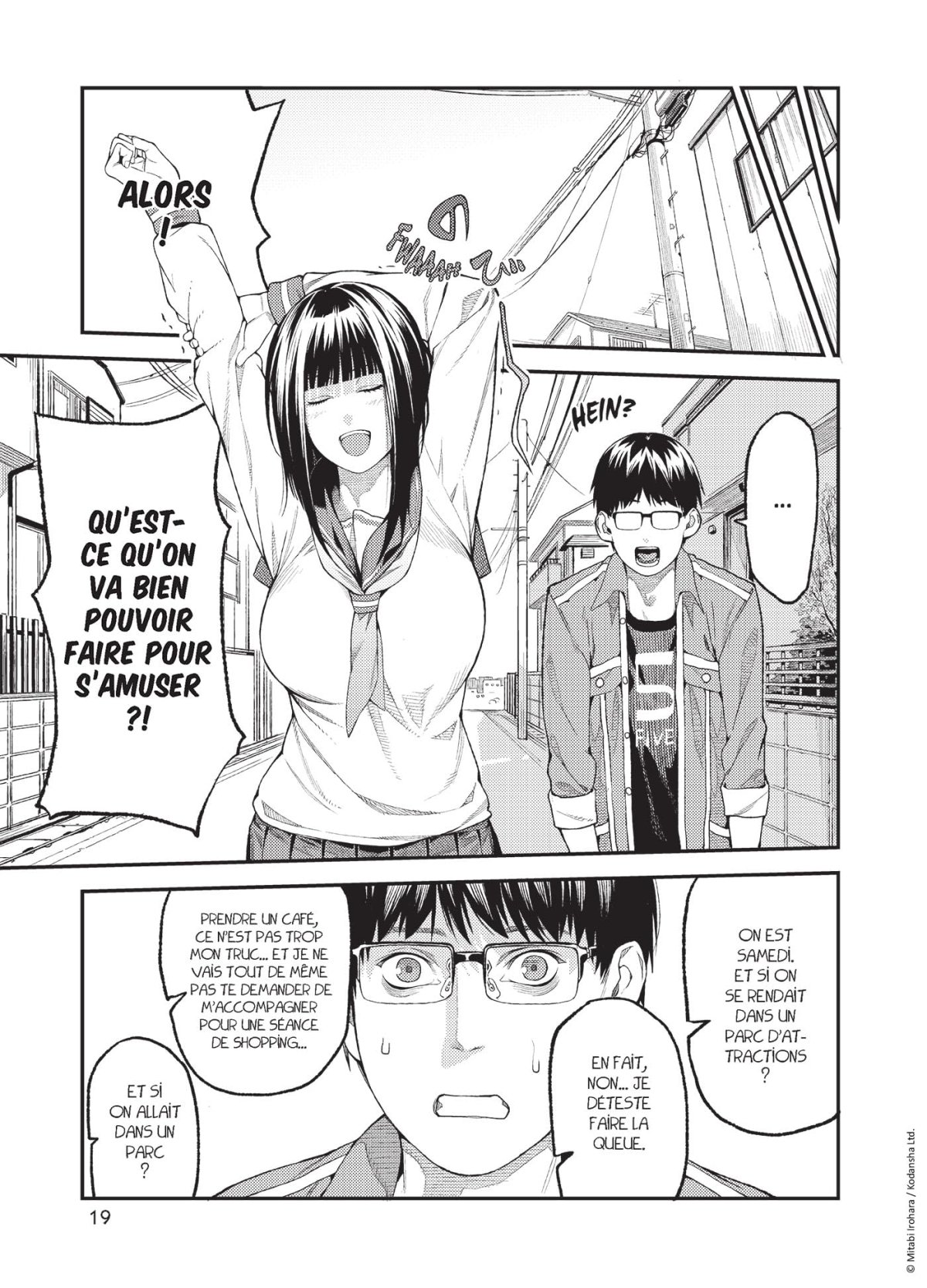 Yoku-Oni 1 - Extrait 1