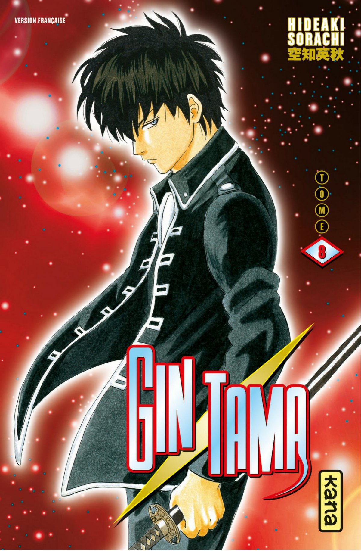 Gintama 8