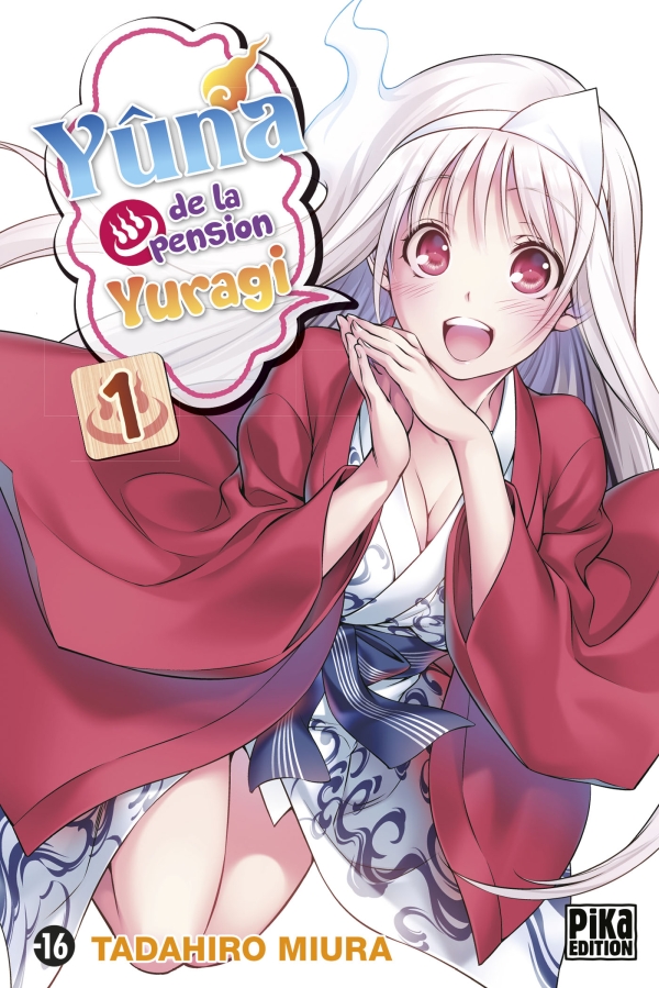 Série Yûna de la pension Yuragi