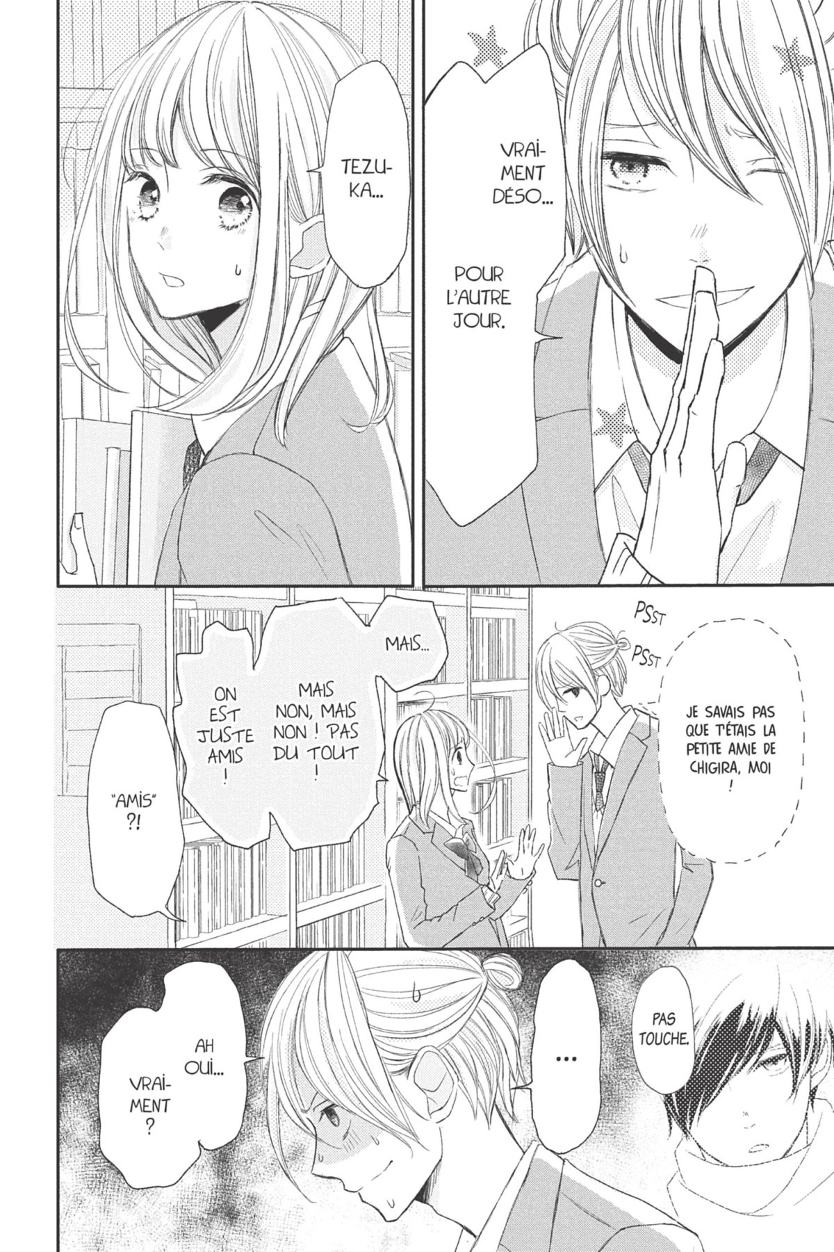 And yet, you are so sweet 2 - Extrait 1