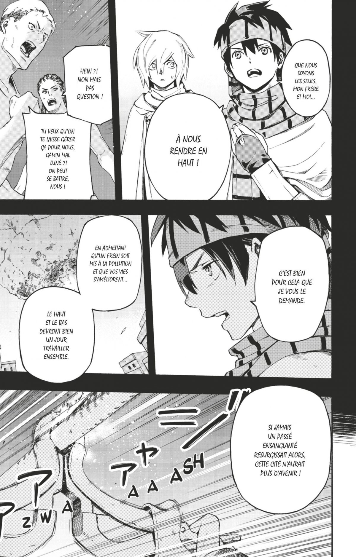 Ayanashi 4 - Extrait 1