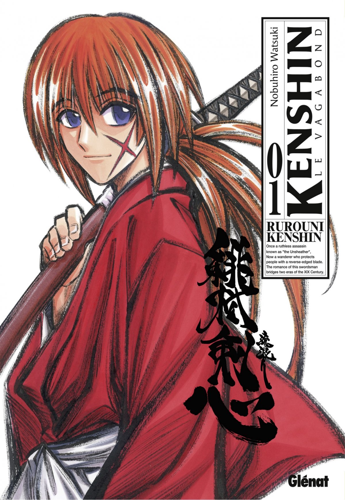 Kenshin perfect edition 1