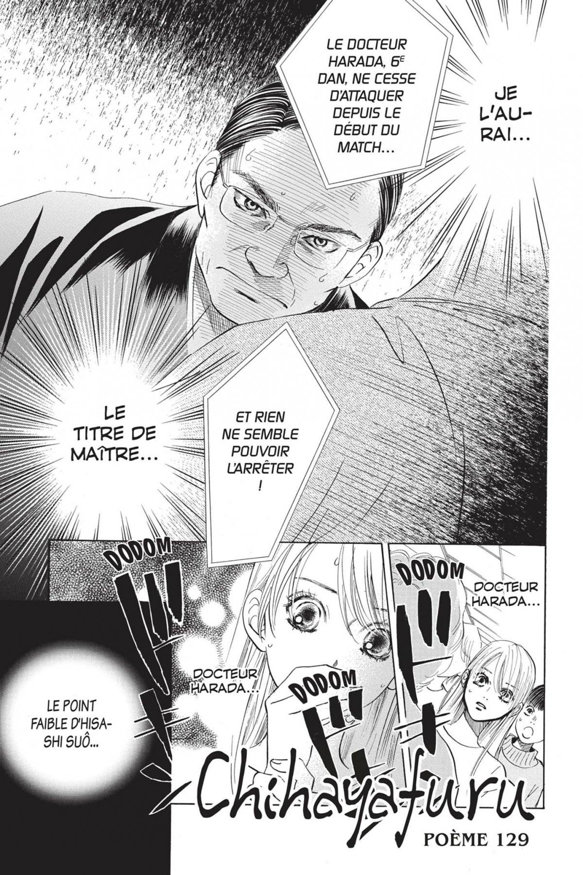 Chihayafuru 25 - Extrait 1