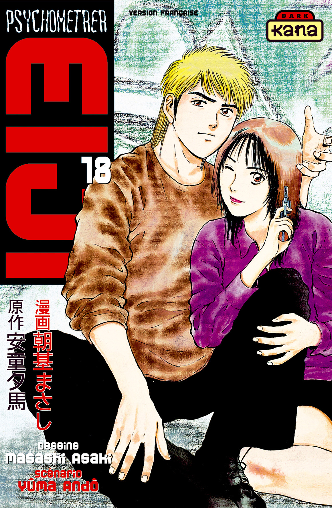 Psychometrer Eiji 18