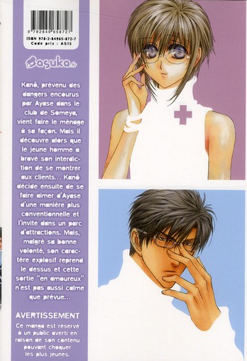 No Money 6 - Extrait 1