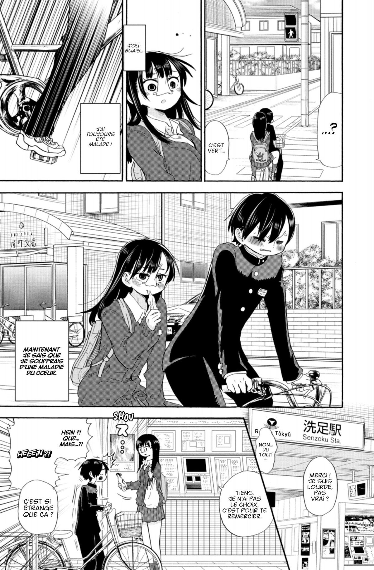 Dangers in My Heart (The) 2 - Extrait 1