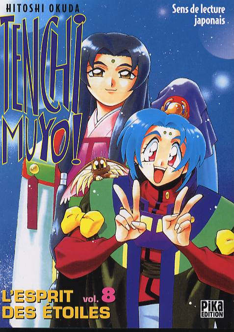 Tenchi Muyo 8