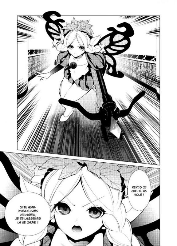 Odin Sphere 1 - Extrait 1