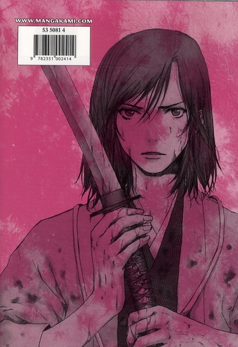 Loup de Hinata (Le) 3 - Extrait 1