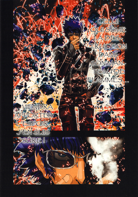 Saint Seiya Episode G Assassin 10 - Extrait 1