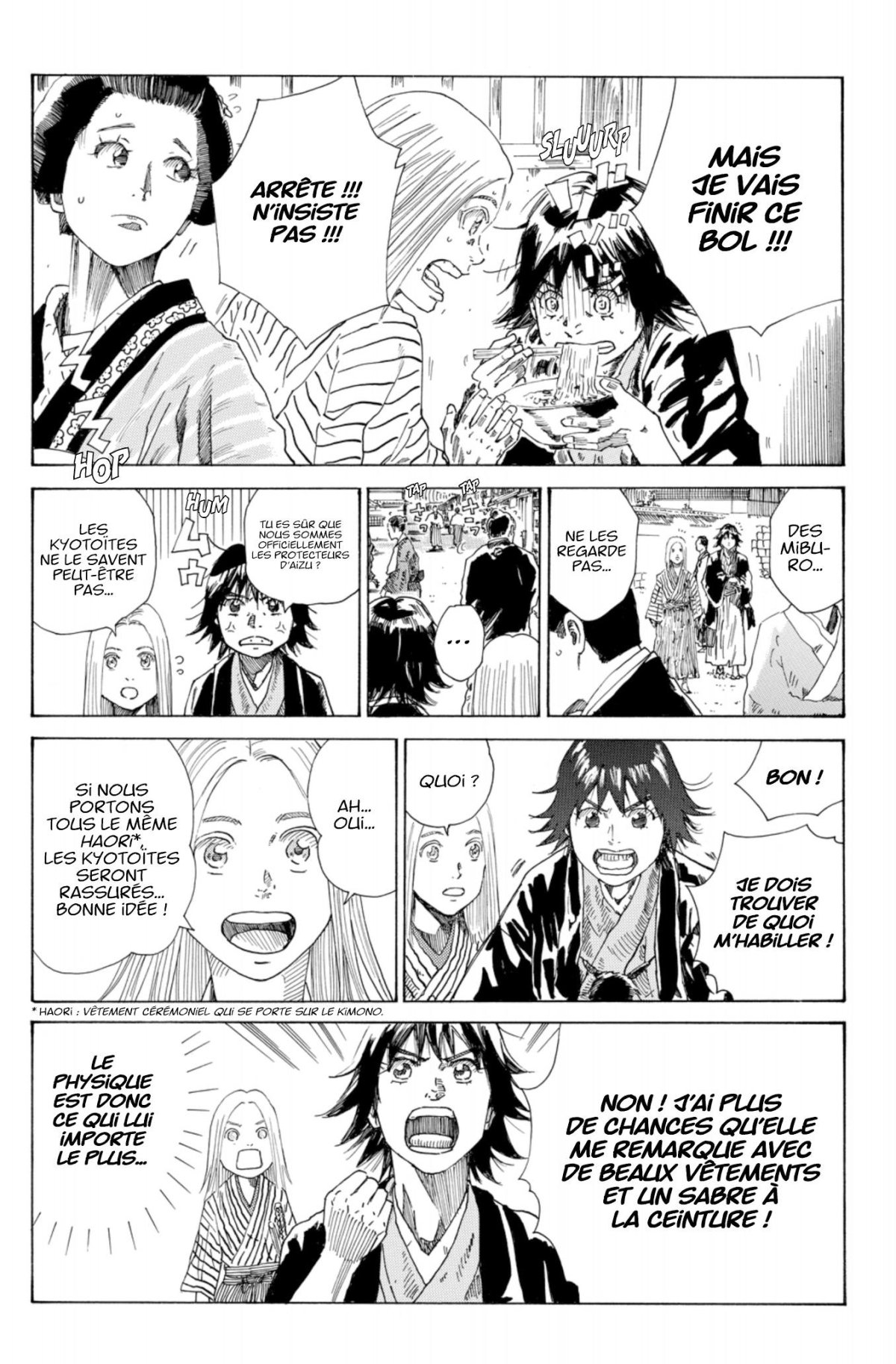 Blue Wolves 4 - Extrait 1