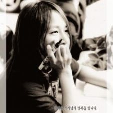 Jae-Eon Kim - Auteur