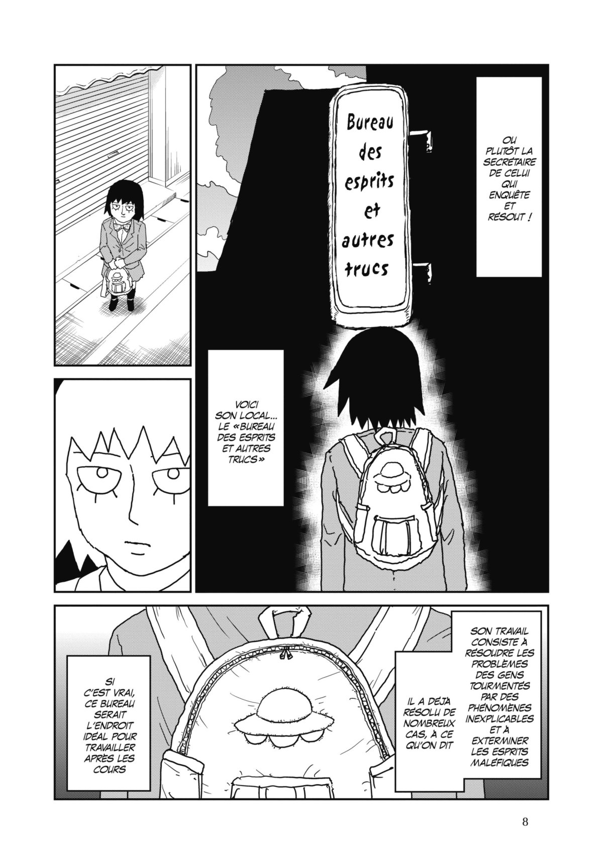 Reigen - Médium niveau 131 Max - Extrait 1