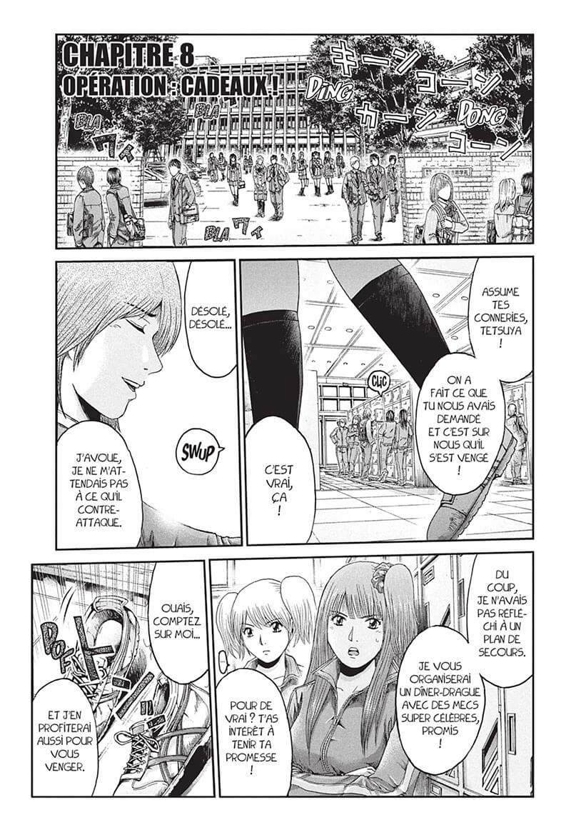 GTO Paradise Lost 2 - Extrait 1