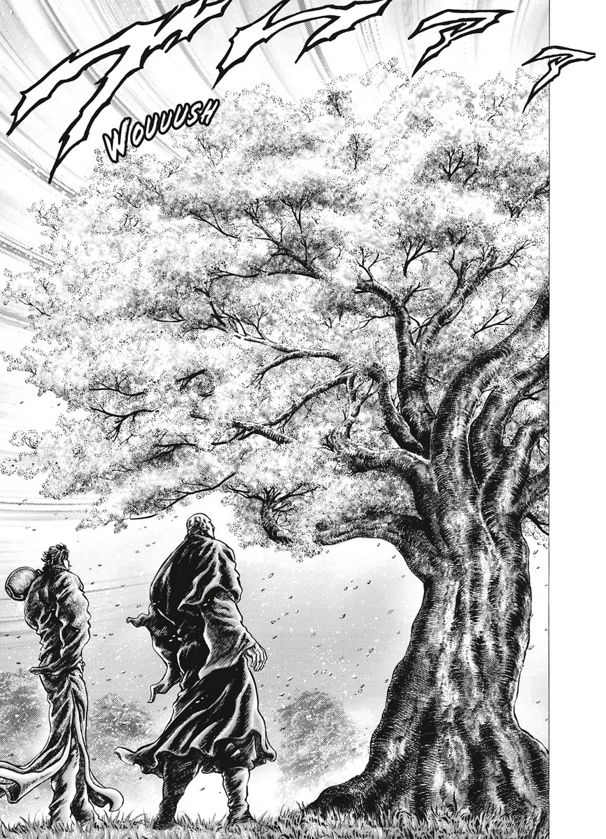 Soten No Ken 13 - Extrait 1