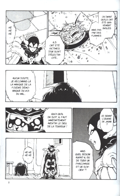 Dragon Quest - Emblem of Roto 13 - Extrait 1