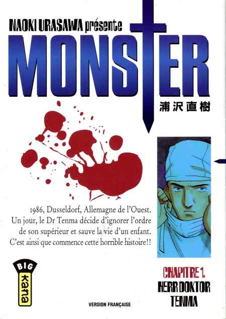 Monster 1