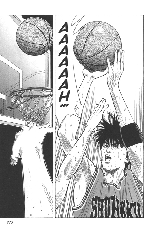 Slam Dunk Star edition 8 - Extrait 1