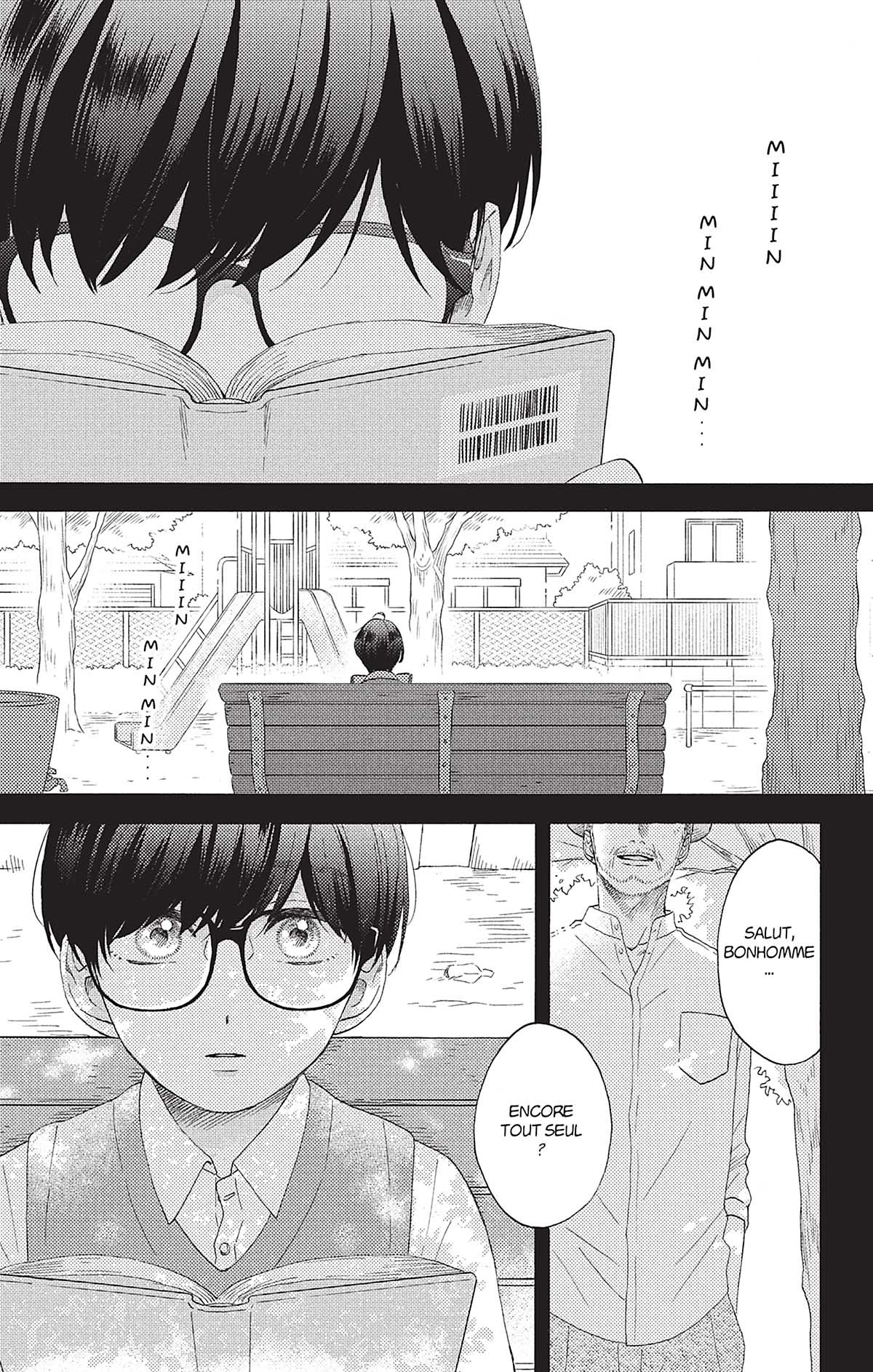 À tes côtés 4 - Extrait 1