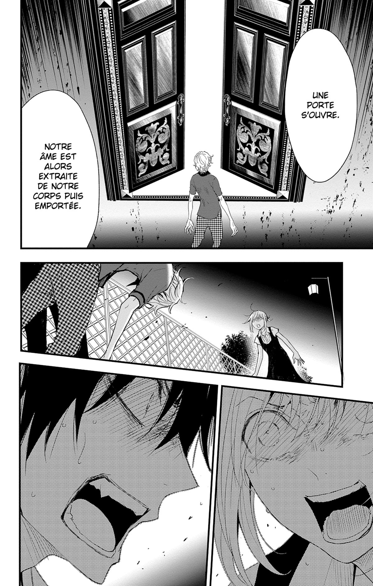 Queen's Quality 14 - Extrait 1