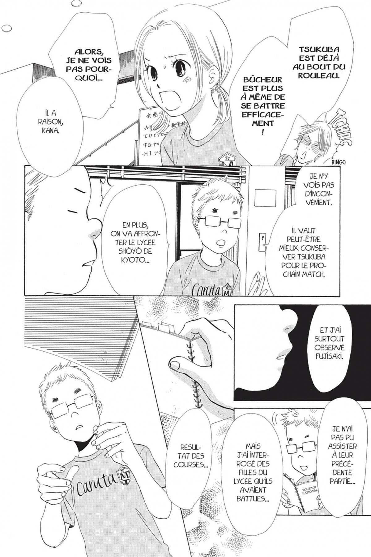 Chihayafuru 13 - Extrait 1