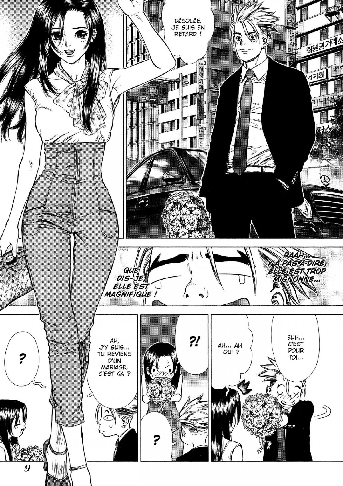 Sun-ken Rock 4 - Extrait 1