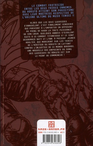 Hokuto No Ken 15 - Extrait 1