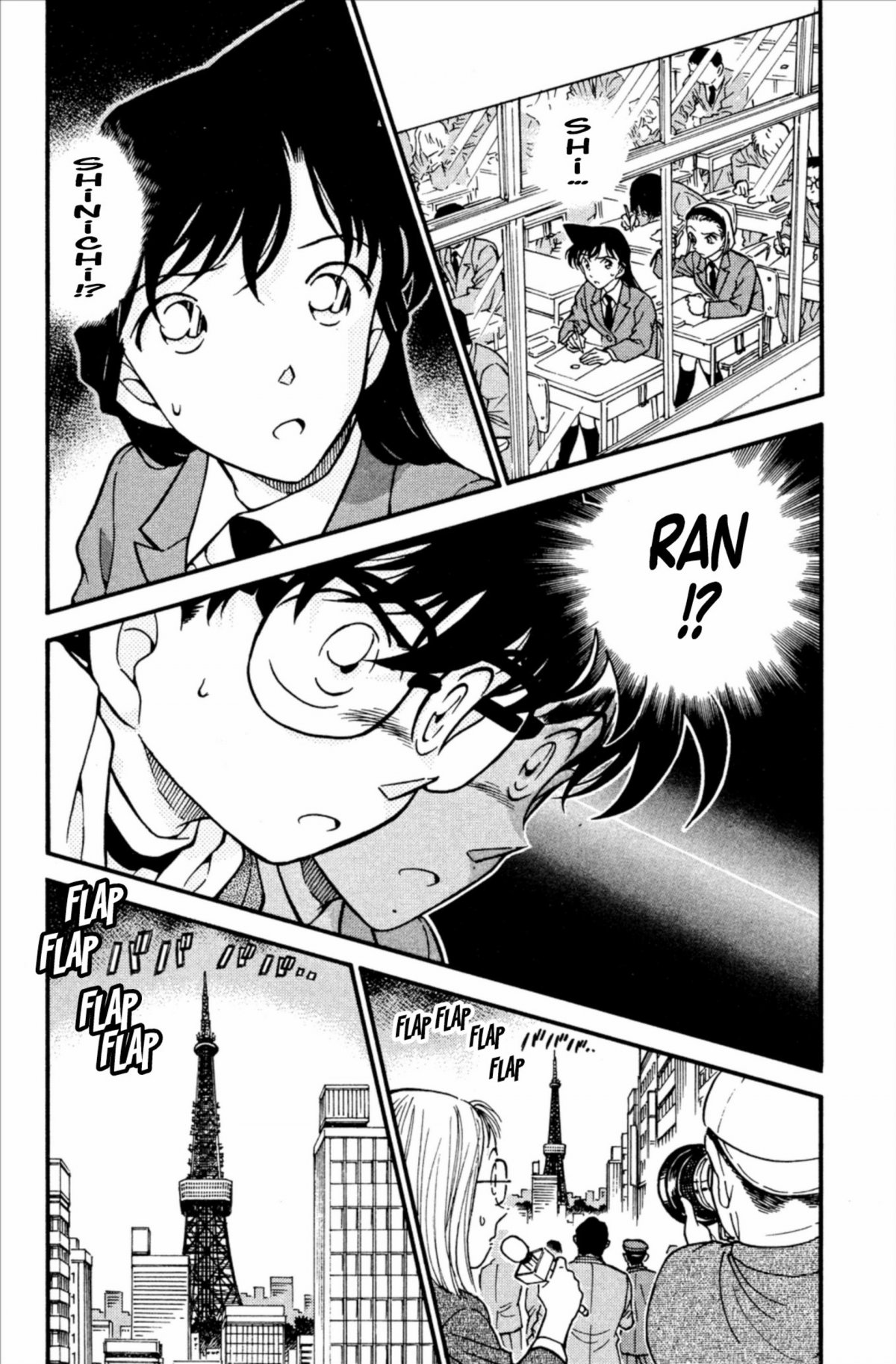 Détective Conan 37 - Extrait 1