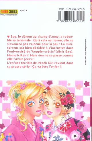 Ura peach girl 1 - Extrait 1