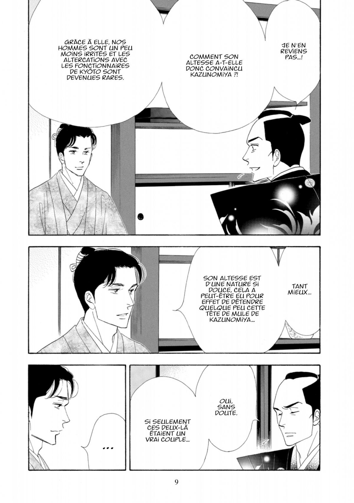 Pavillon des hommes (Le) 17 - Extrait 1