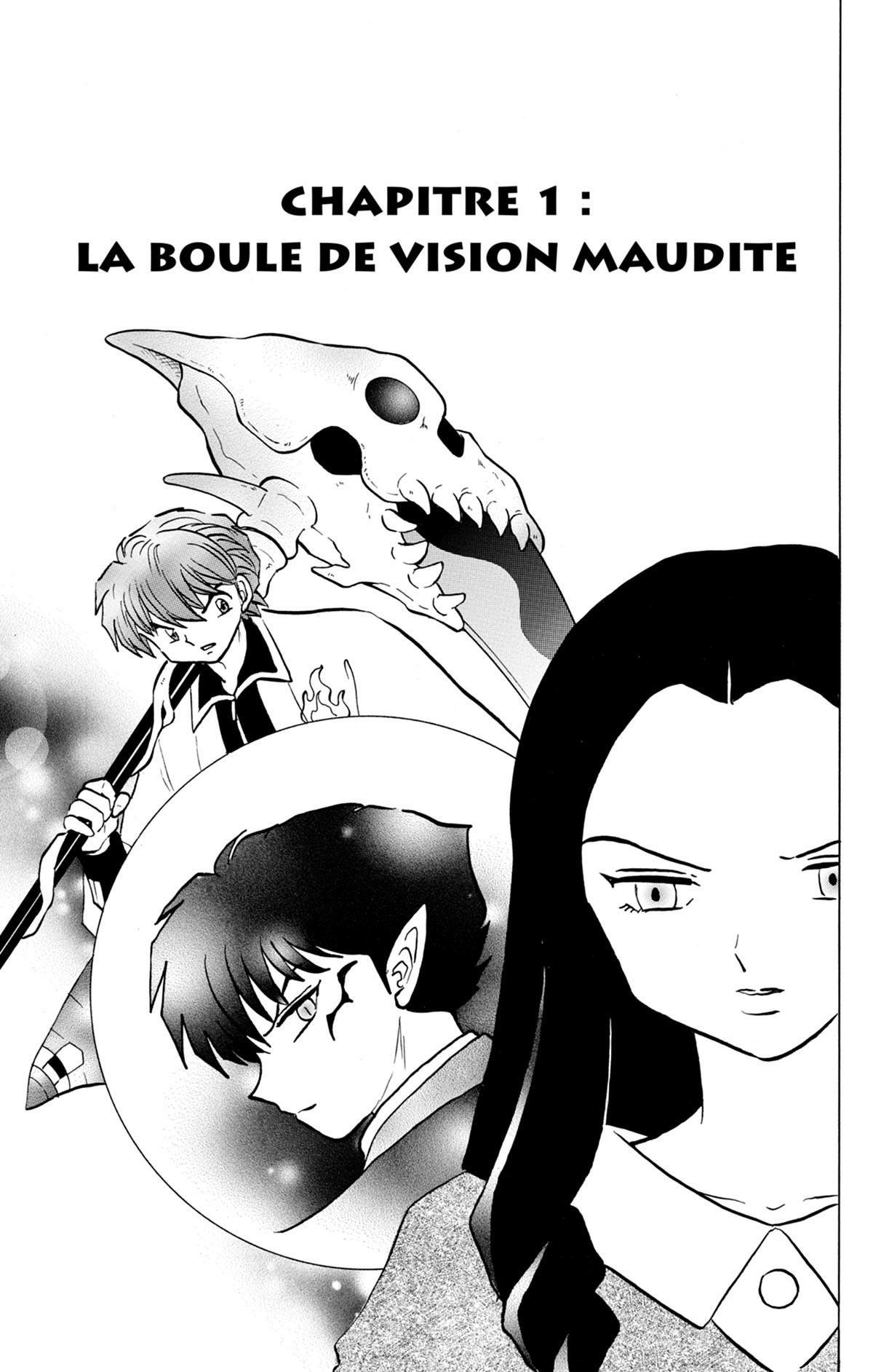 Rinne 24 - Extrait 1