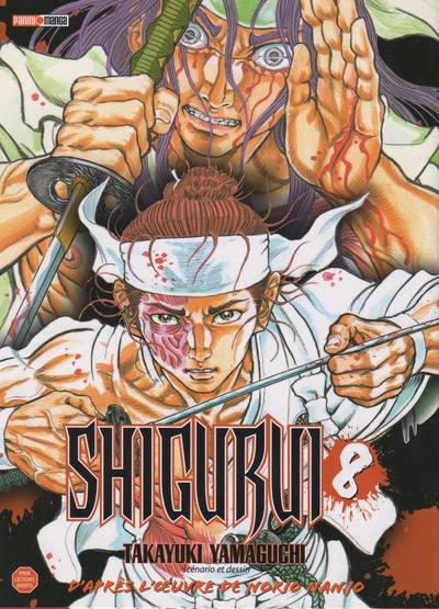 Shigurui 8