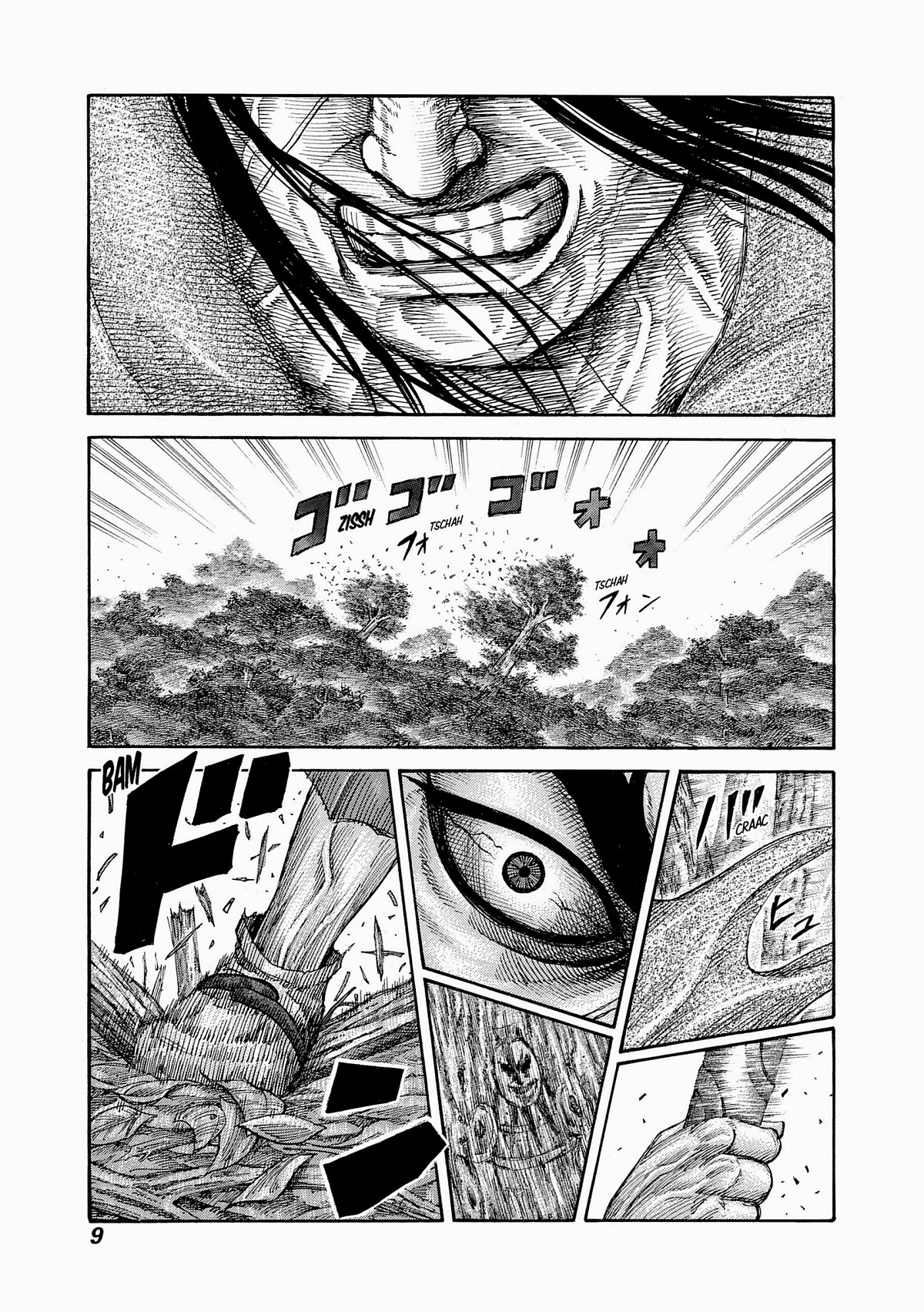 Kingdom 24 - Extrait 1