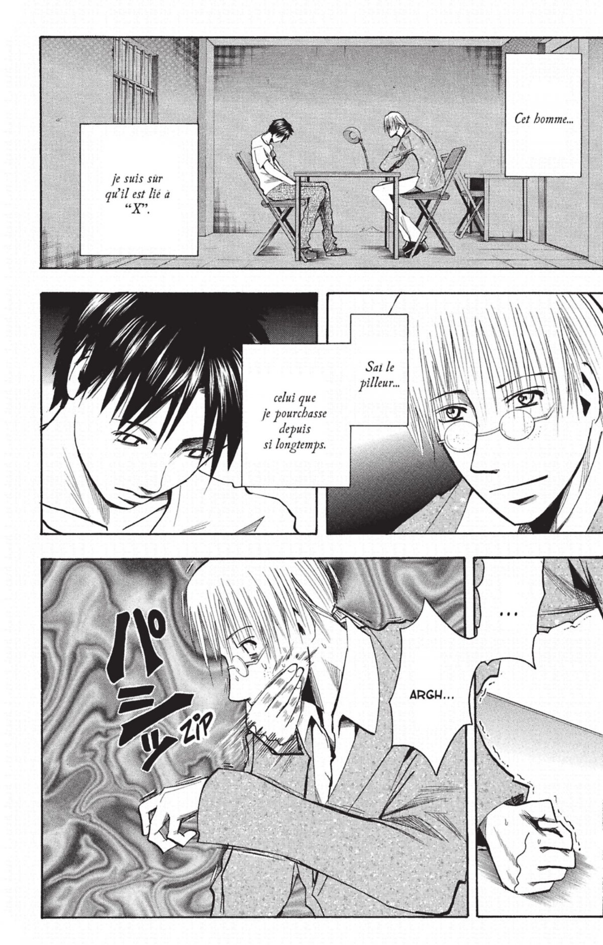 Neuro 14 - Extrait 1