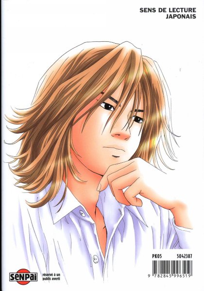 Remote 8 - Extrait 1