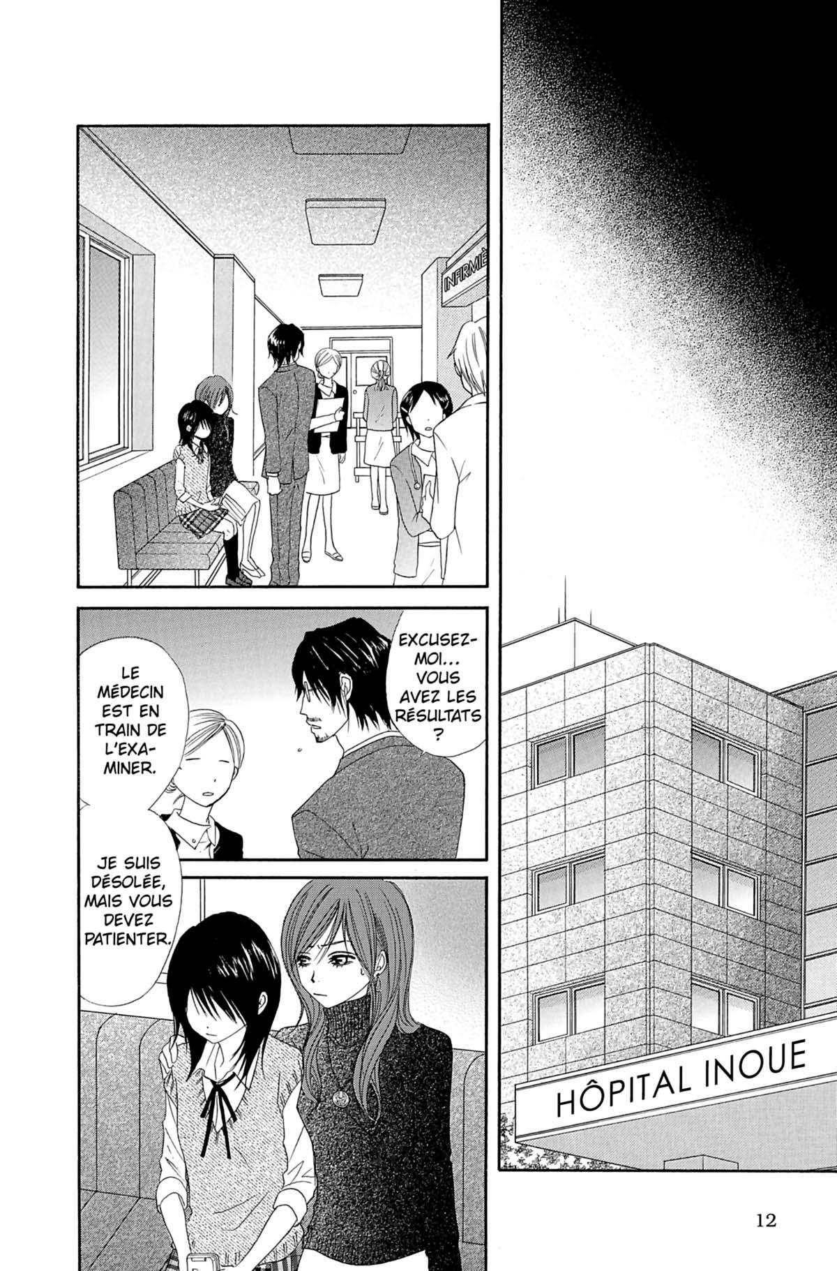 Dengeki Daisy 5 - Extrait 1