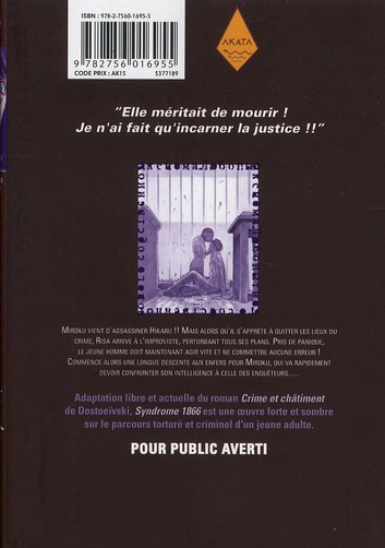 Syndrôme 1866 3 - Extrait 1