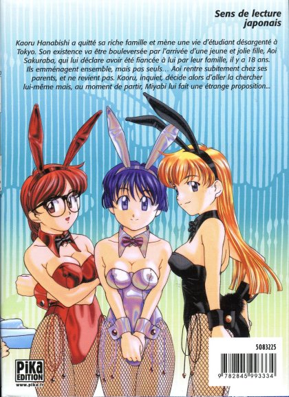 Bleu Indigo 6 - Extrait 1