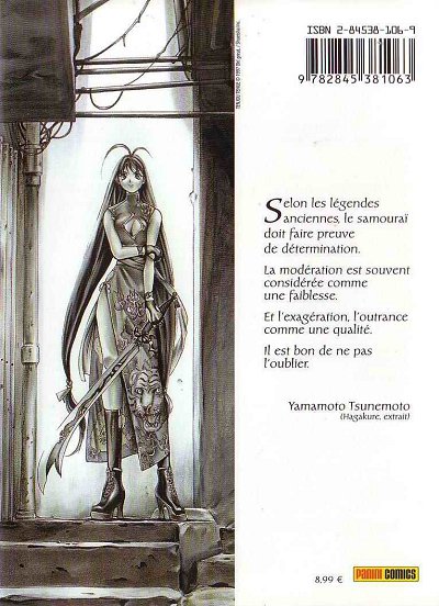 Enfer et paradis 1 - Extrait 1