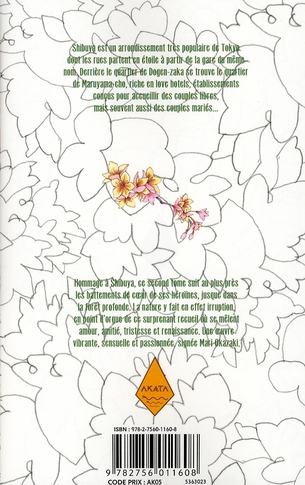 Shibuya Love Hotel 2 - Extrait 1