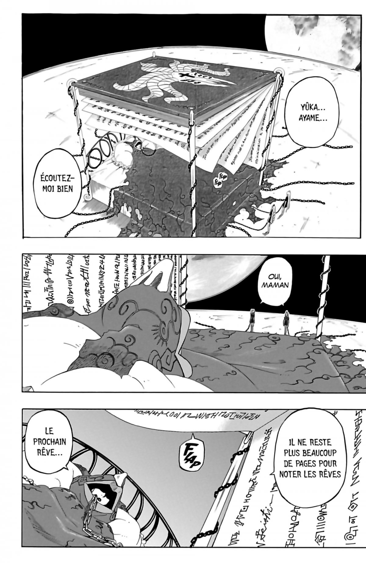 Crimson Wolf 4 - Extrait 1