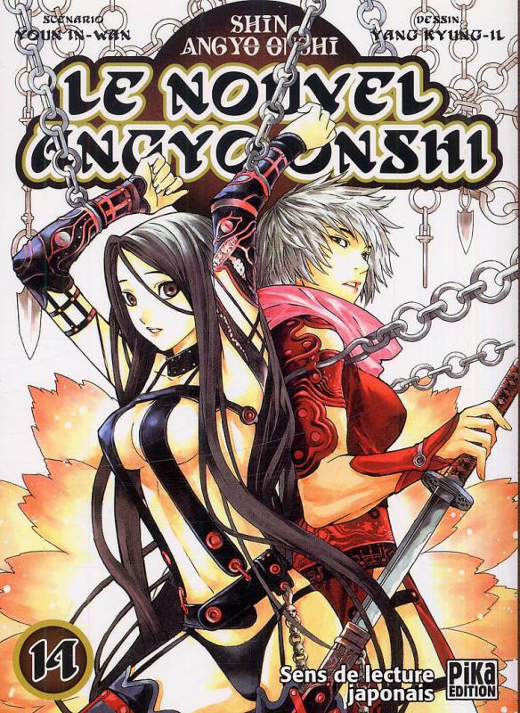 Nouvel Angyo Onshi (Le) 14 - Série Nouvel Angyo Onshi (Le) par In-wan Youn et Kyung-il Yang - Couverture