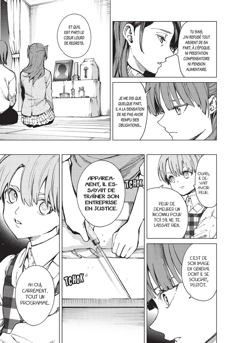 Stranger Case 20 - Extrait 1