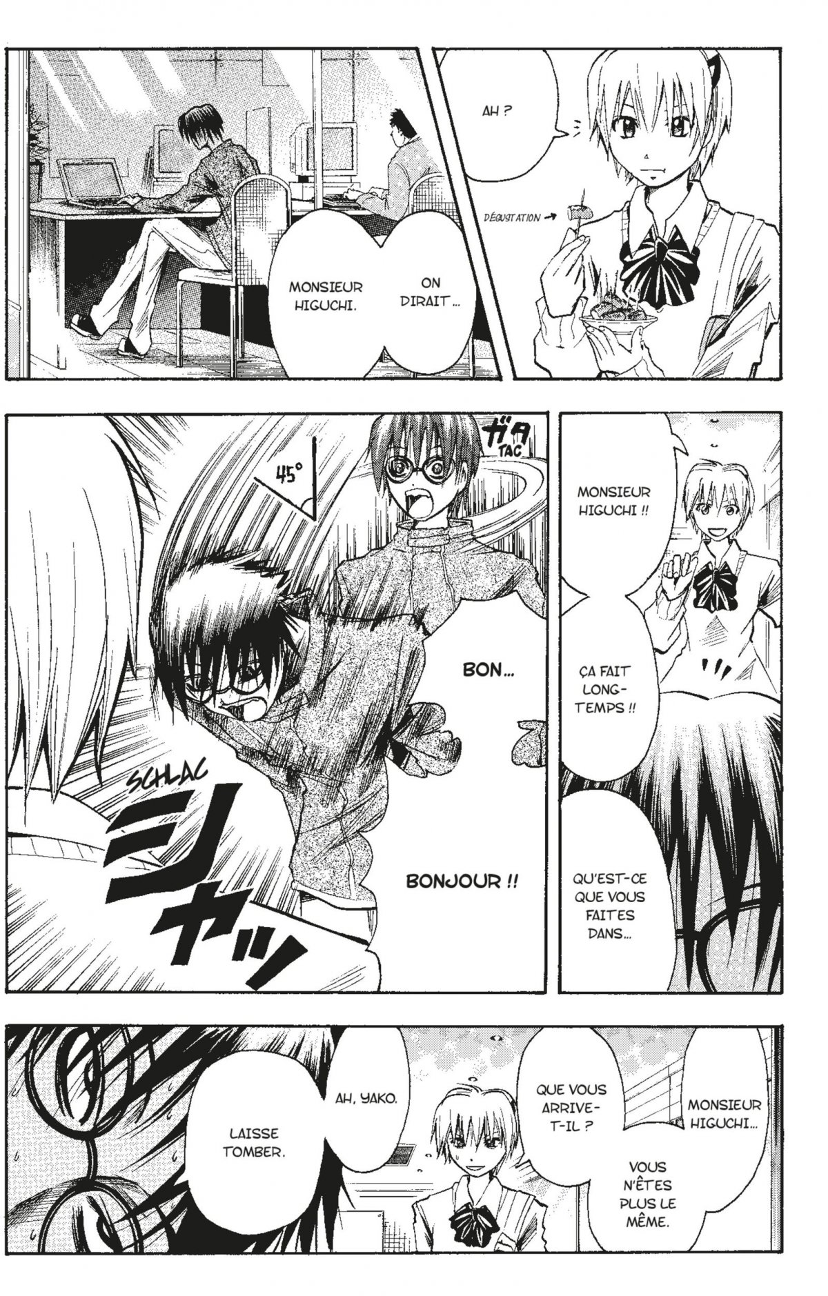 Neuro 12 - Extrait 1